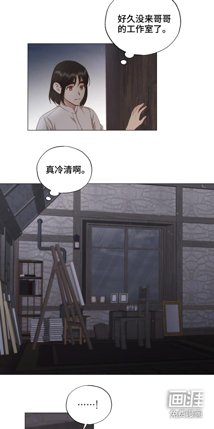 第71章：变了一个人