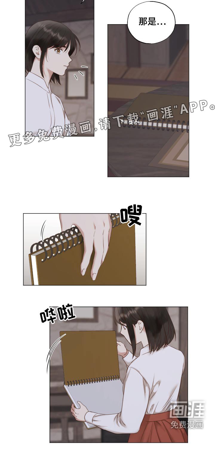 第71章：变了一个人