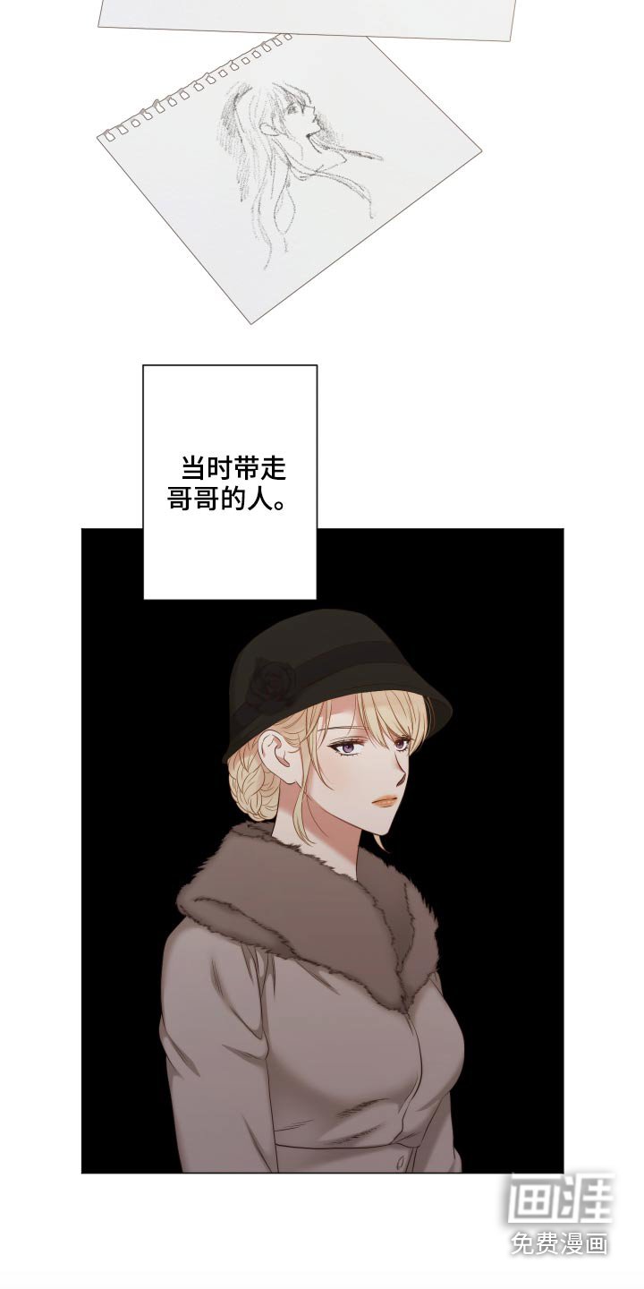 第72章：你到底在想什么