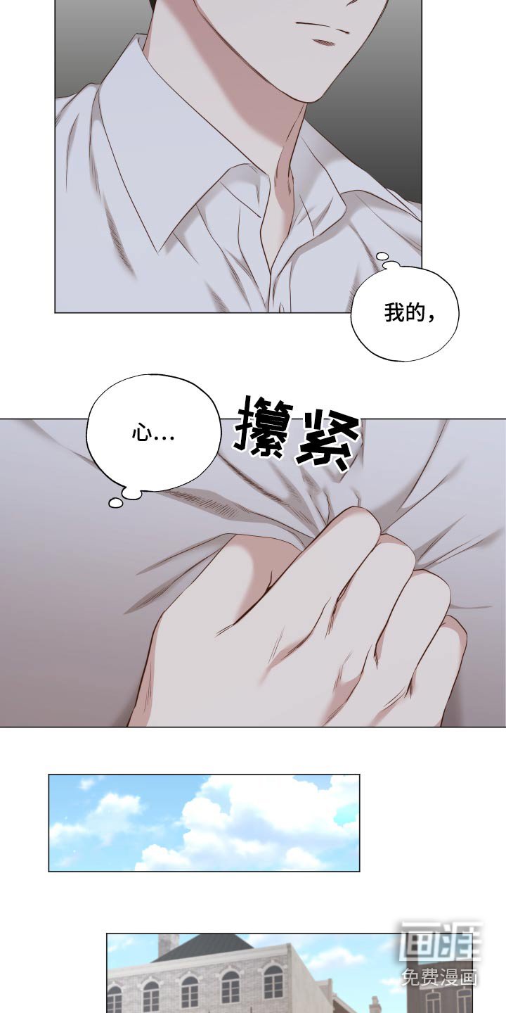 第72章：你到底在想什么