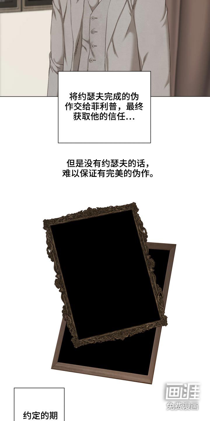 第72章：你到底在想什么