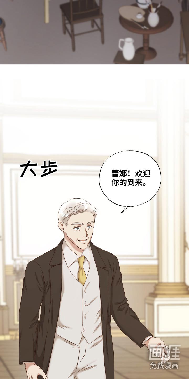 第72章：你到底在想什么