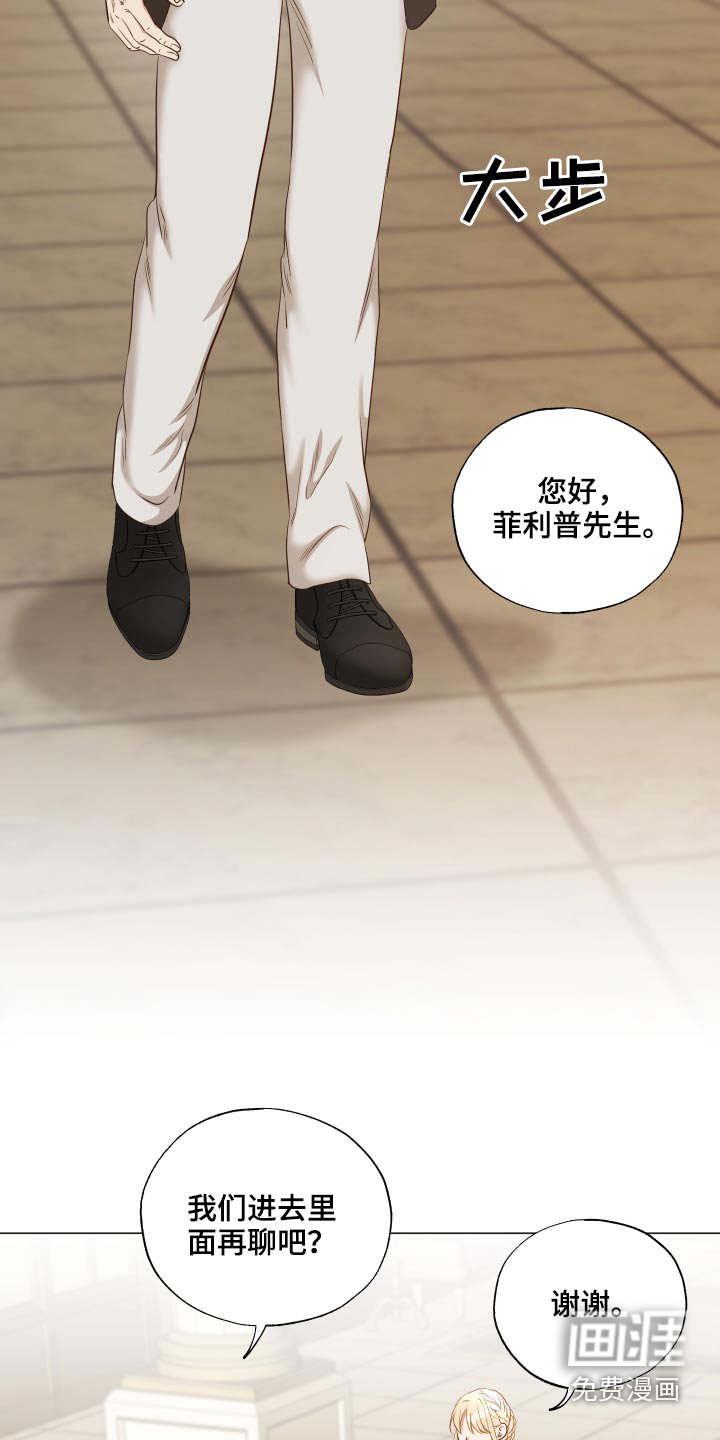 第72章：你到底在想什么