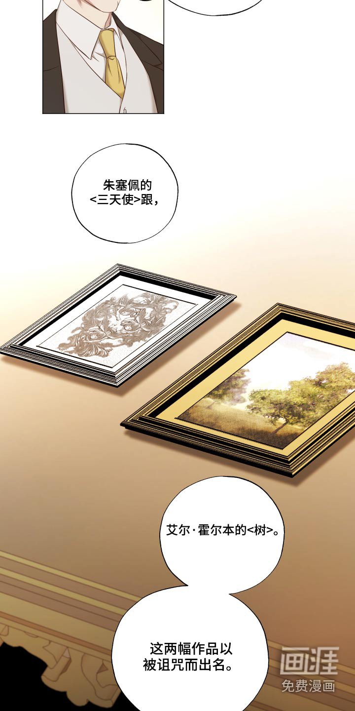 第73章：你的道歉