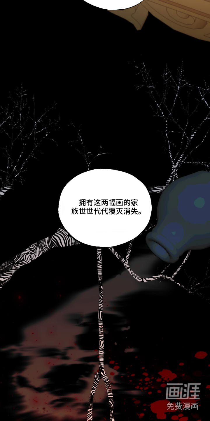 第73章：你的道歉