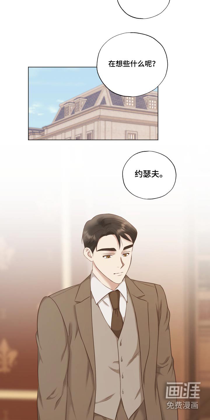 第73章：你的道歉
