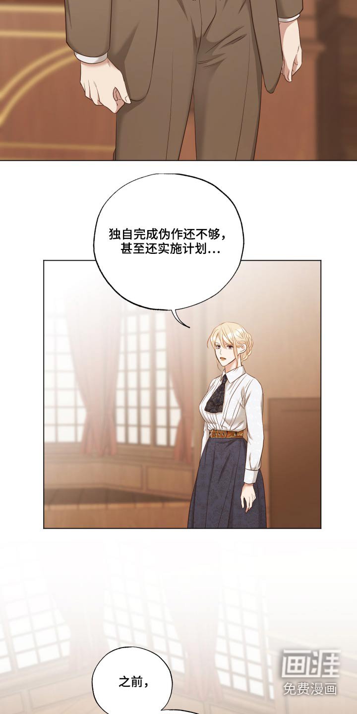 第73章：你的道歉