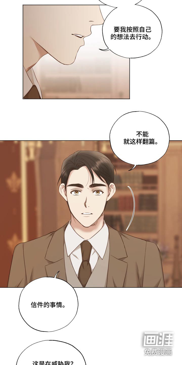第73章：你的道歉