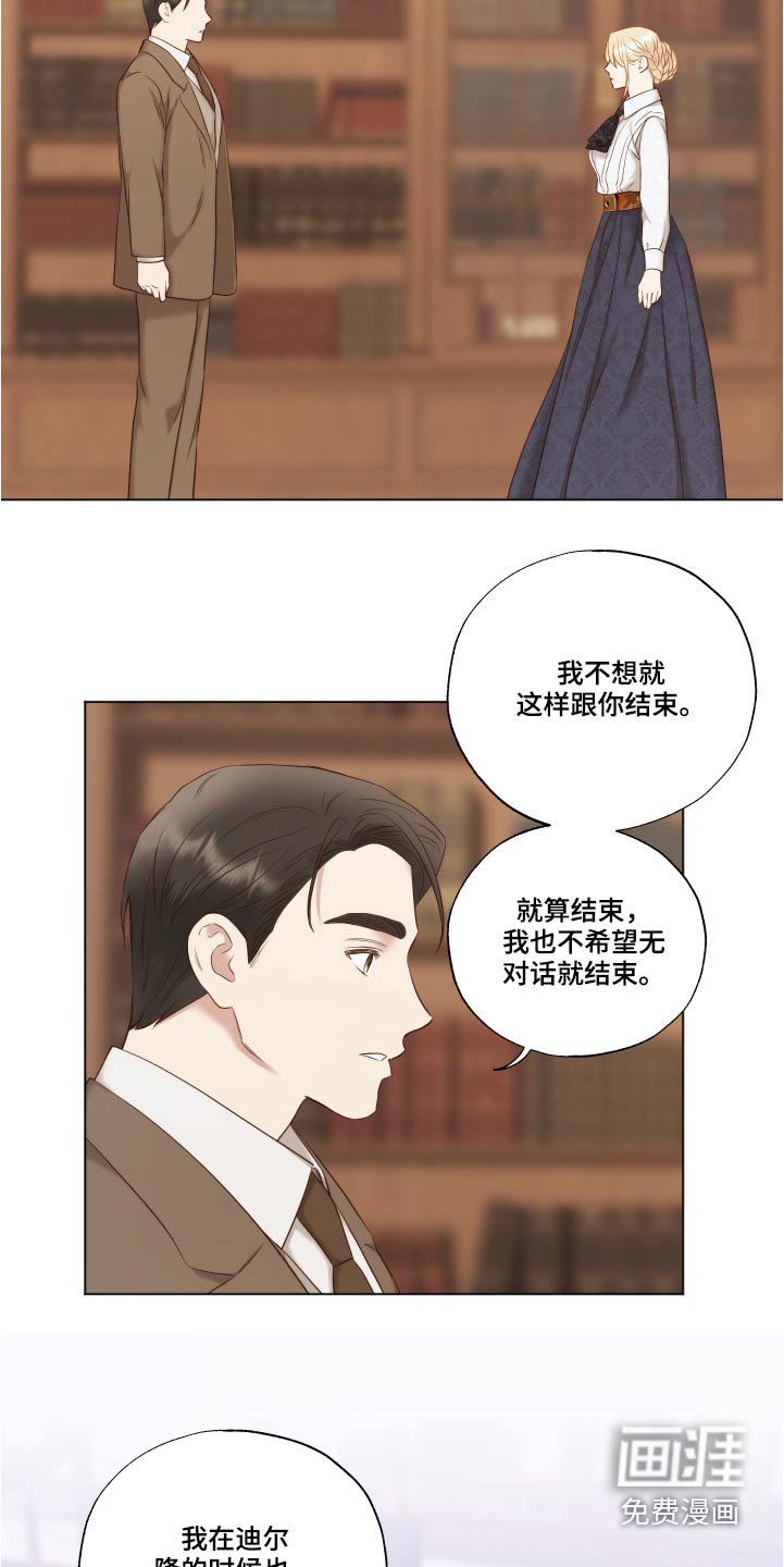 第74章：很难谅解