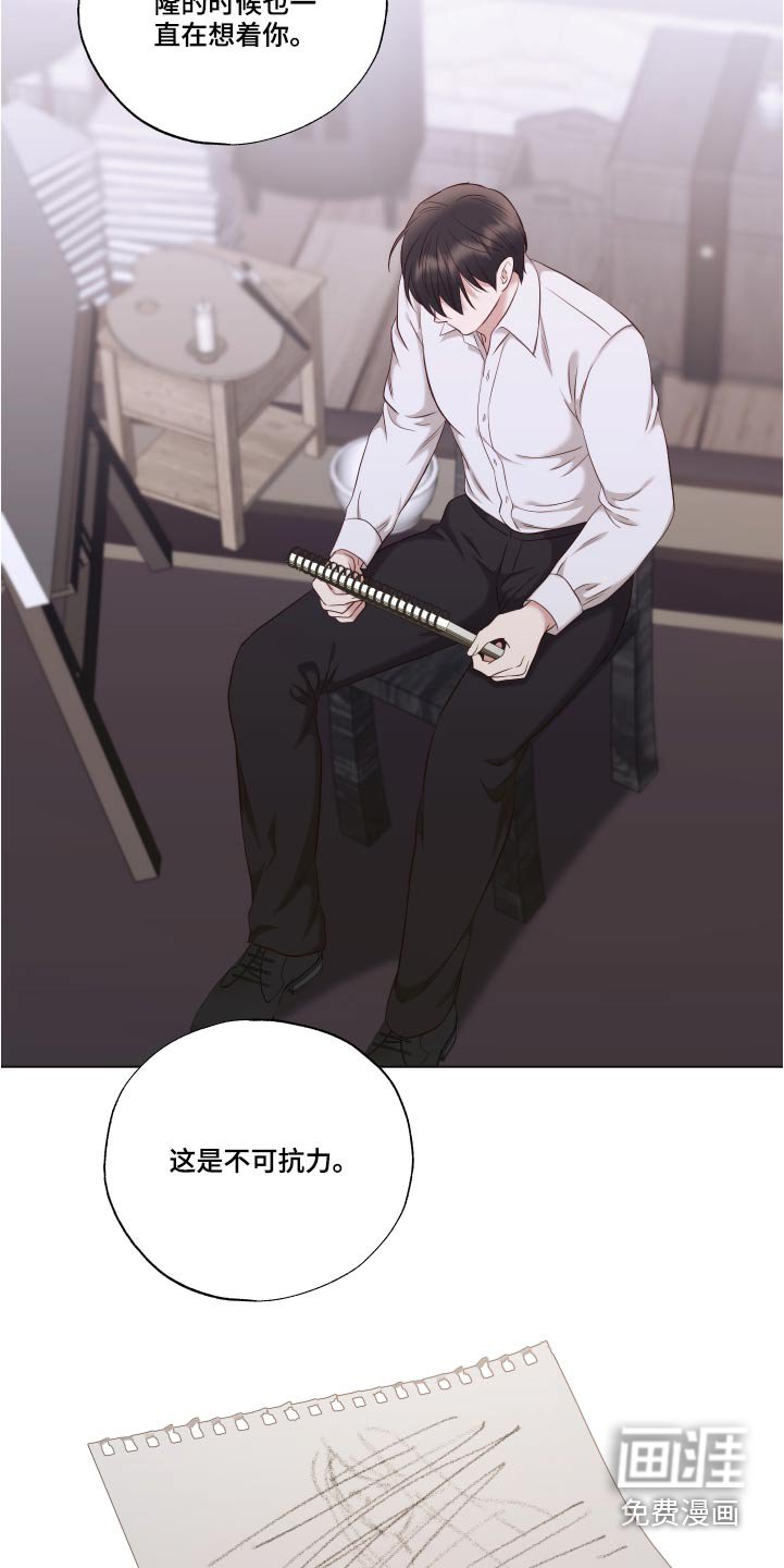 第74章：很难谅解