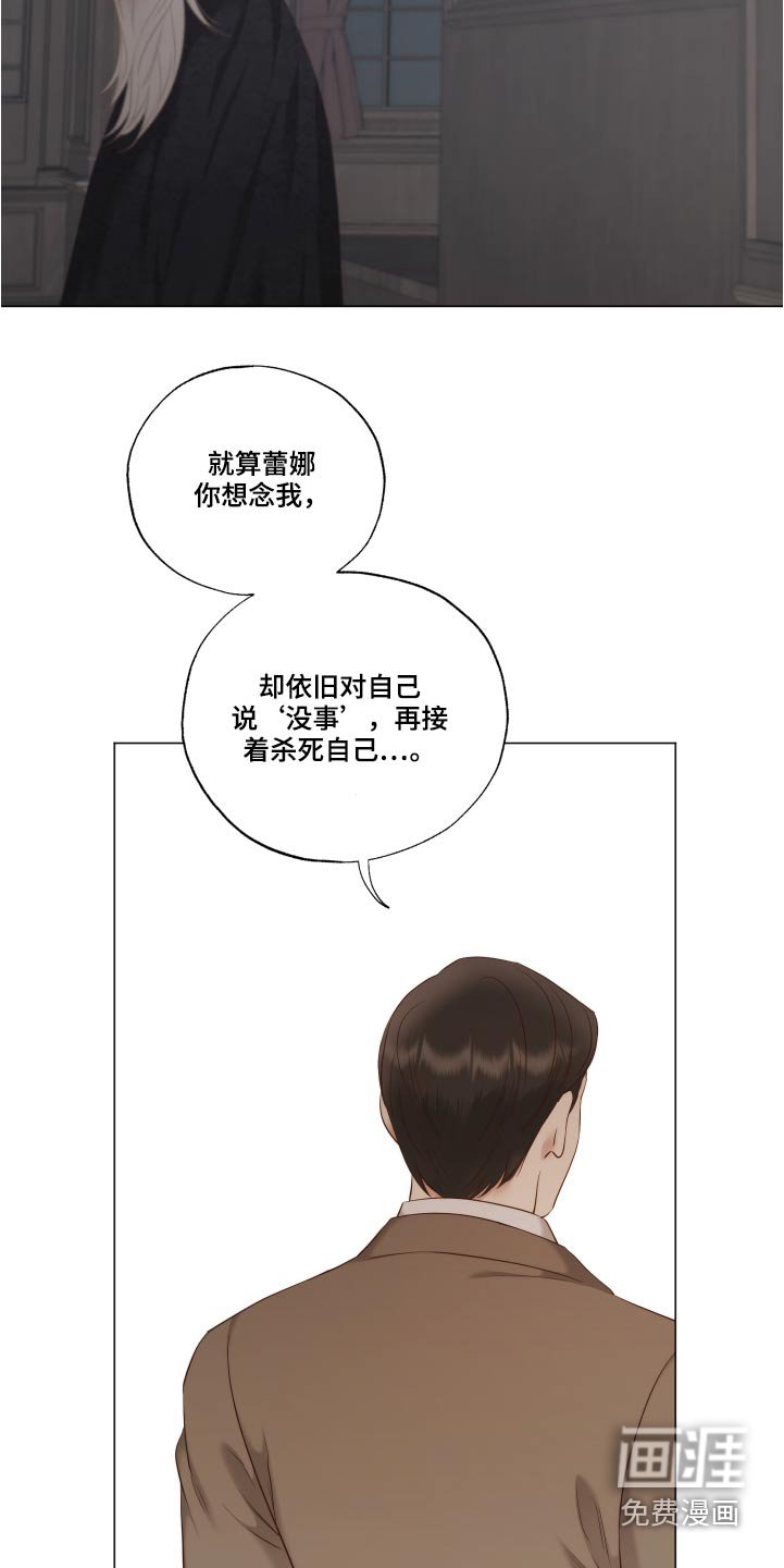 第74章：很难谅解