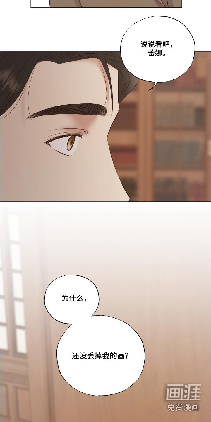 第74章：很难谅解