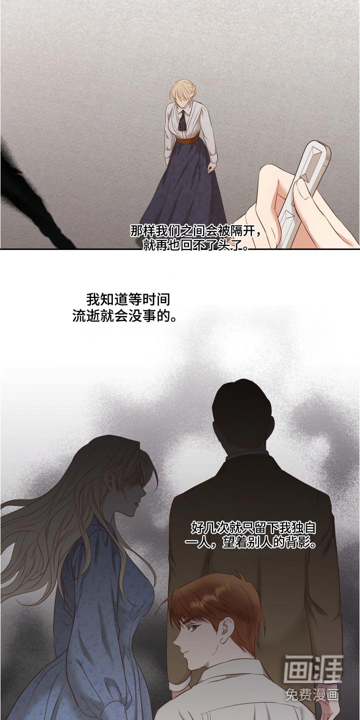 第74章：很难谅解