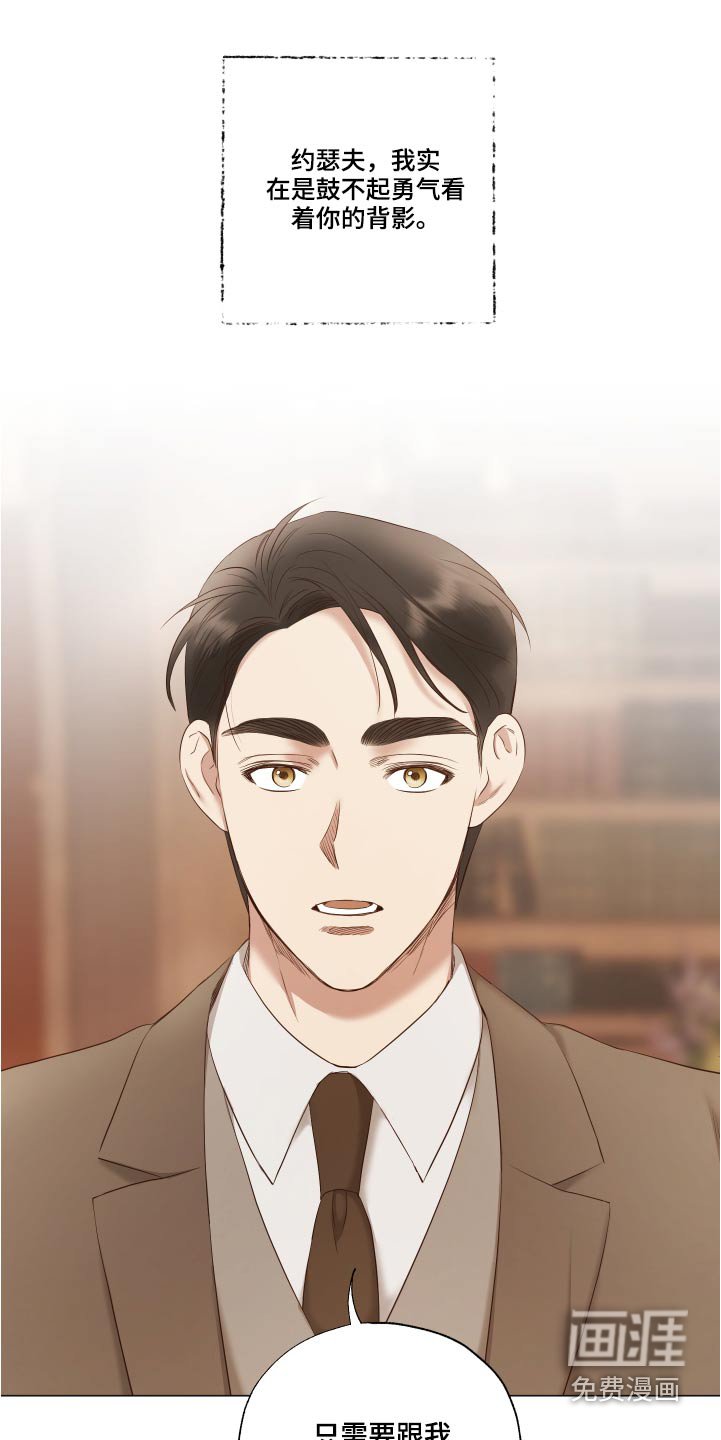 第74章：很难谅解