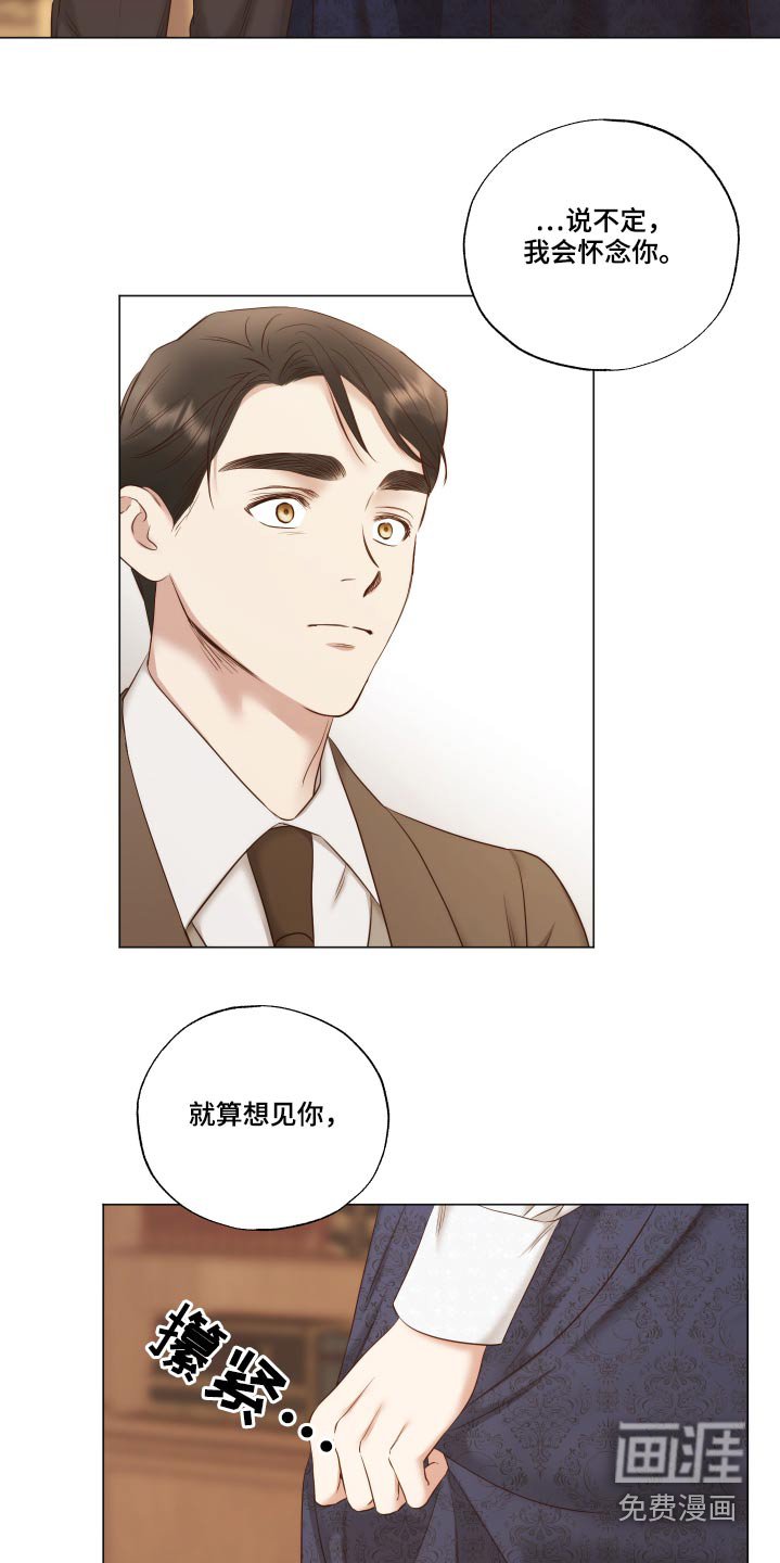 第74章：很难谅解
