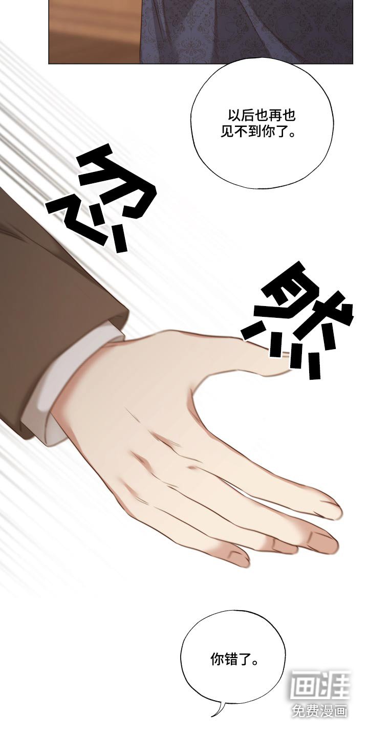 第74章：很难谅解