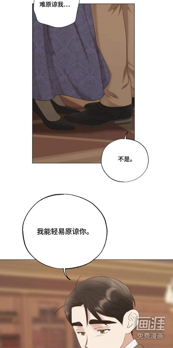 第74章：很难谅解