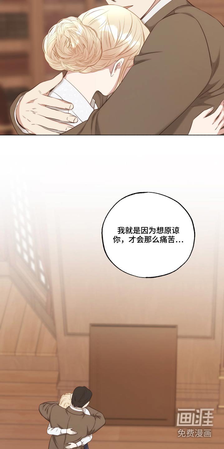 第74章：很难谅解