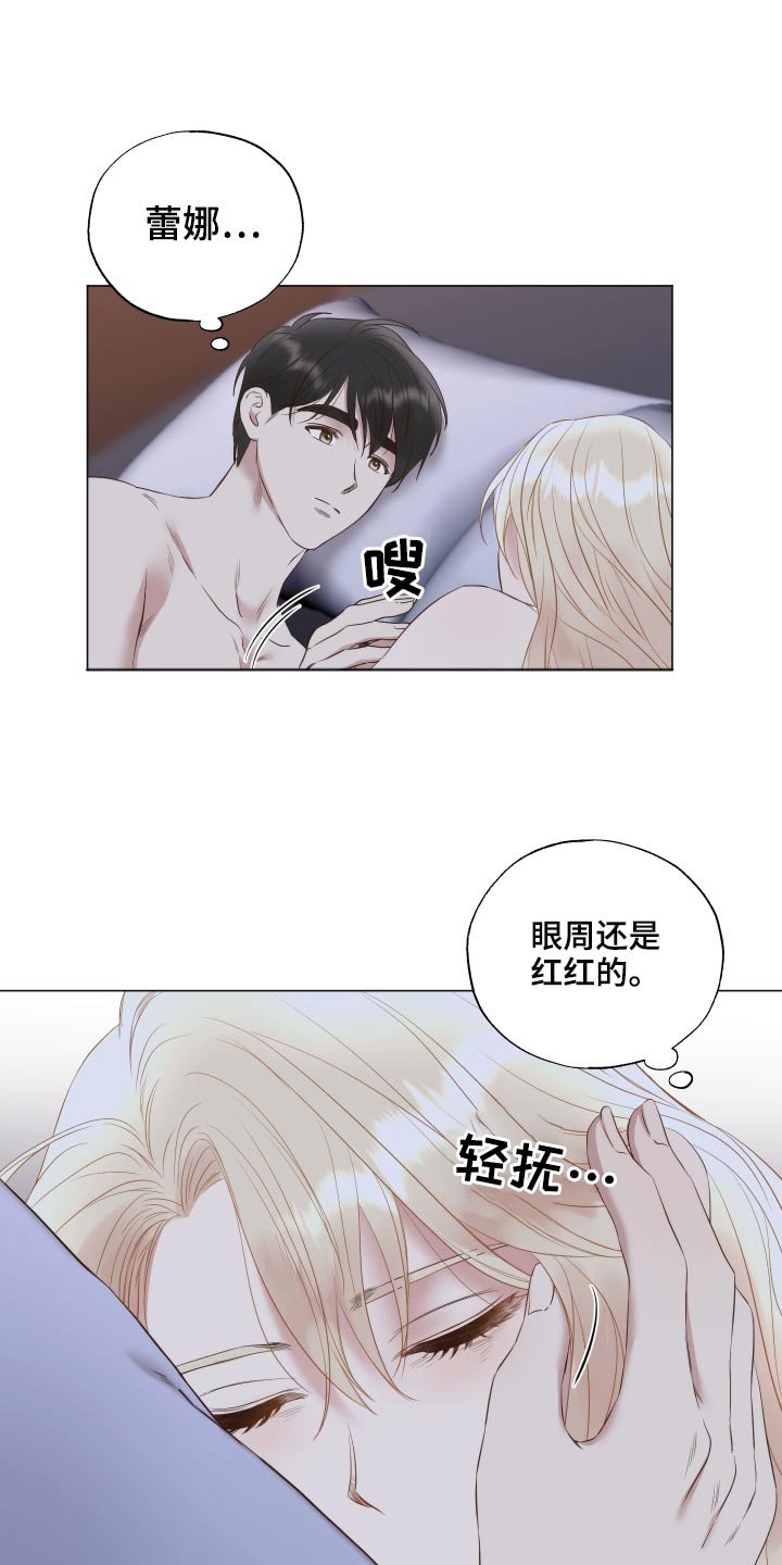 第75章：三幅画