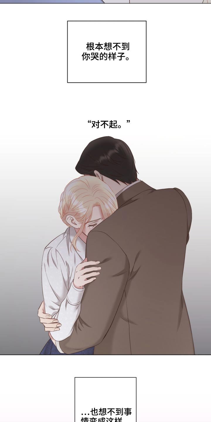 第75章：三幅画