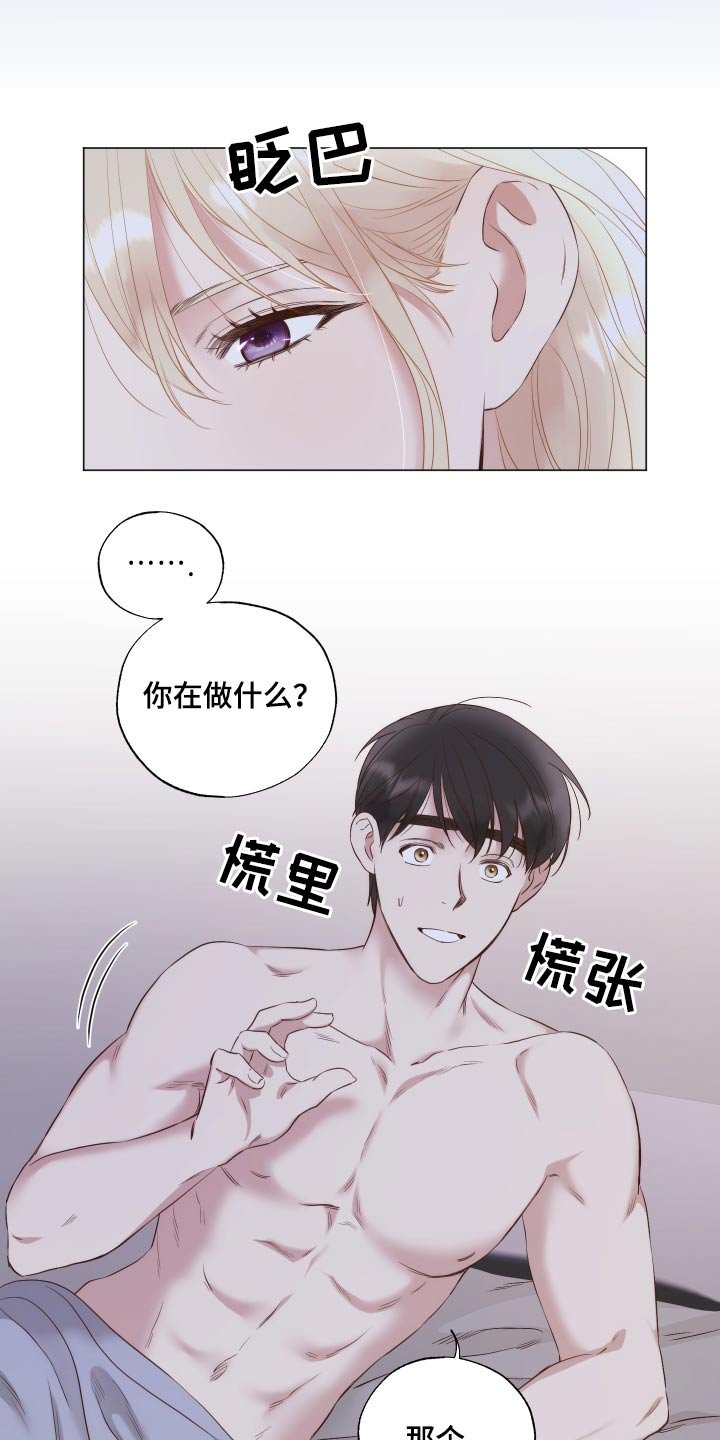 第75章：三幅画