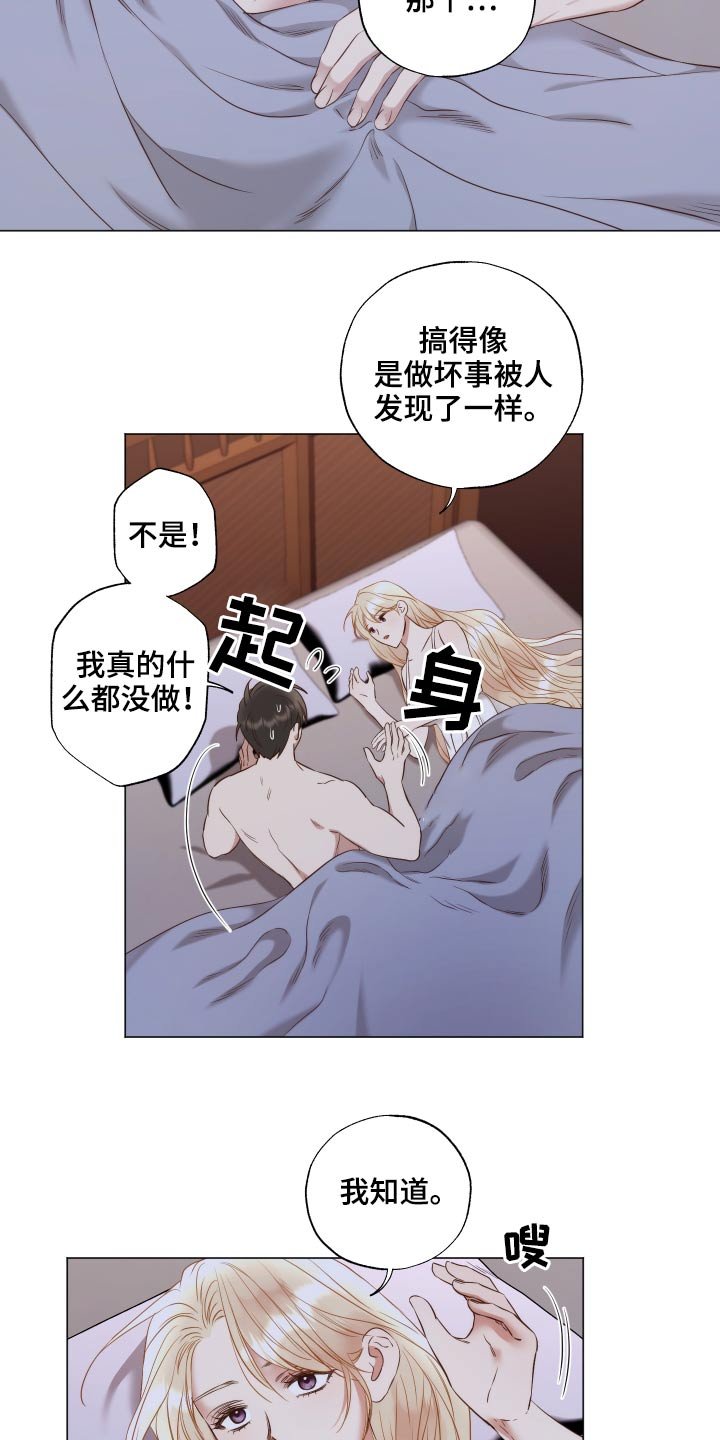 第75章：三幅画