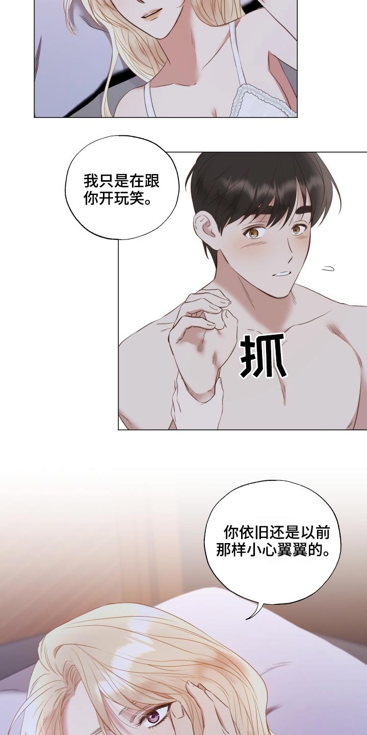 第75章：三幅画