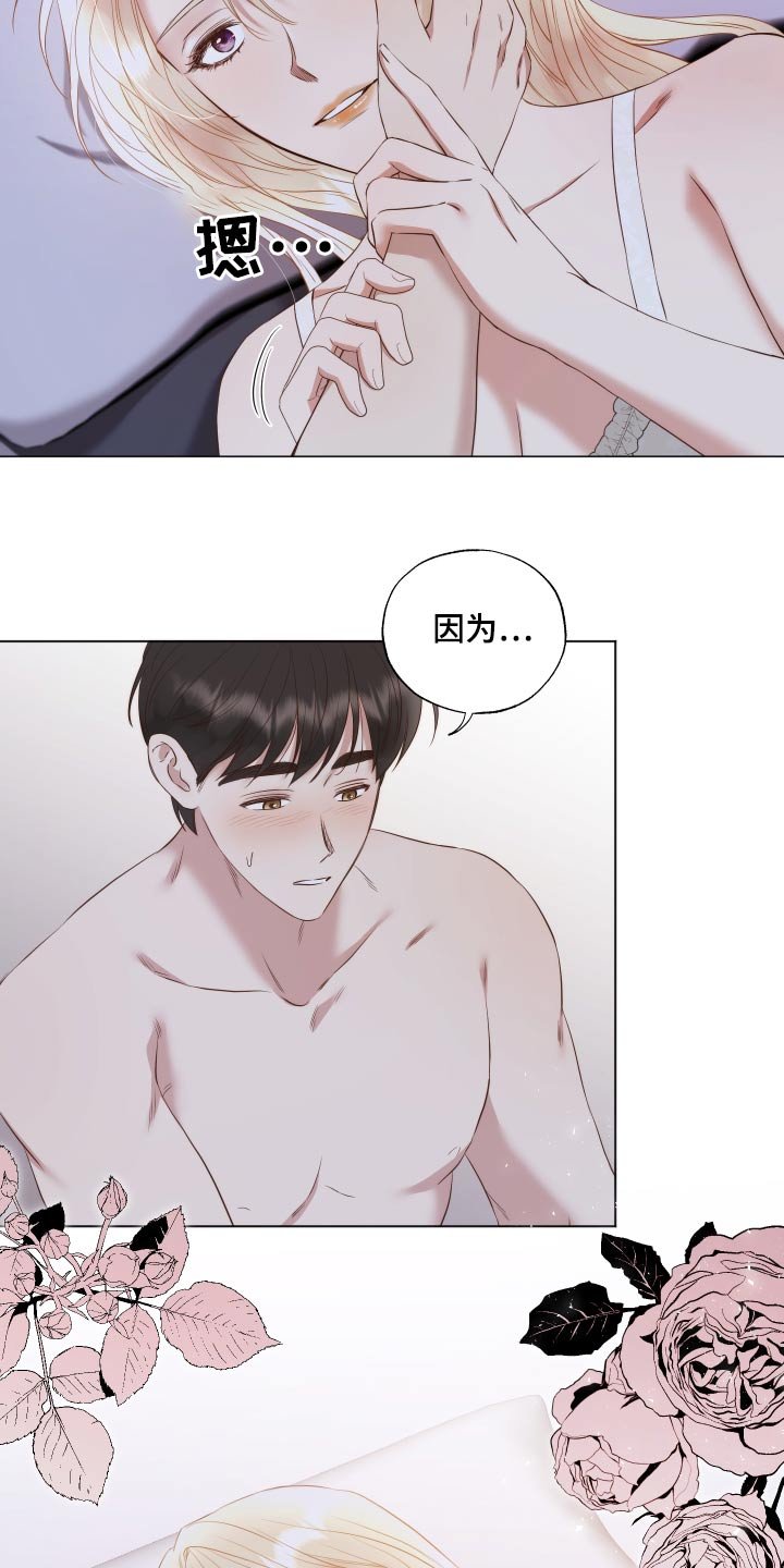 第75章：三幅画