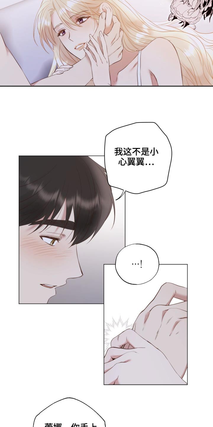 第75章：三幅画
