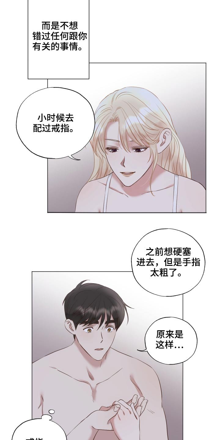 第75章：三幅画