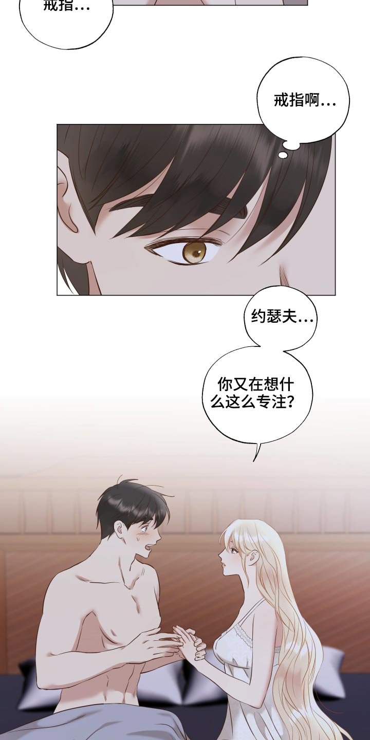 第75章：三幅画