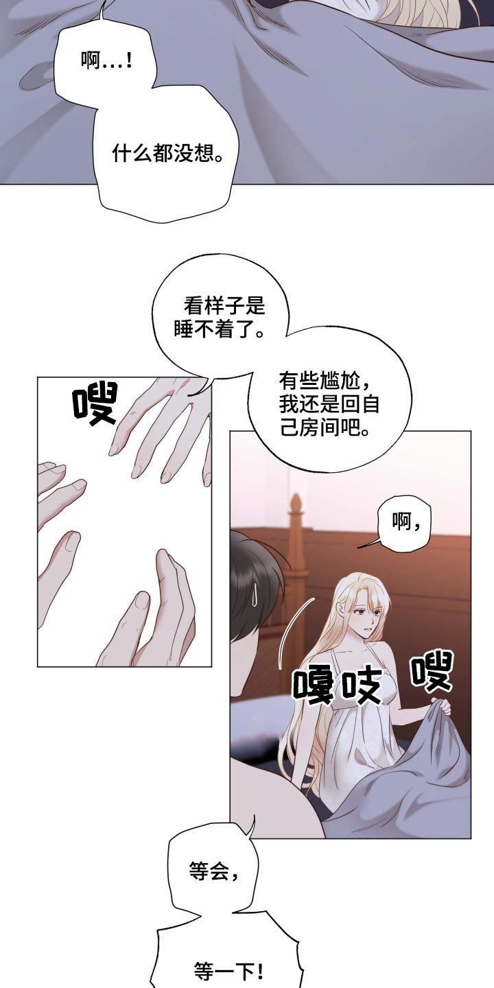 第75章：三幅画