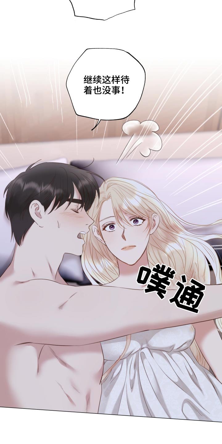 第75章：三幅画