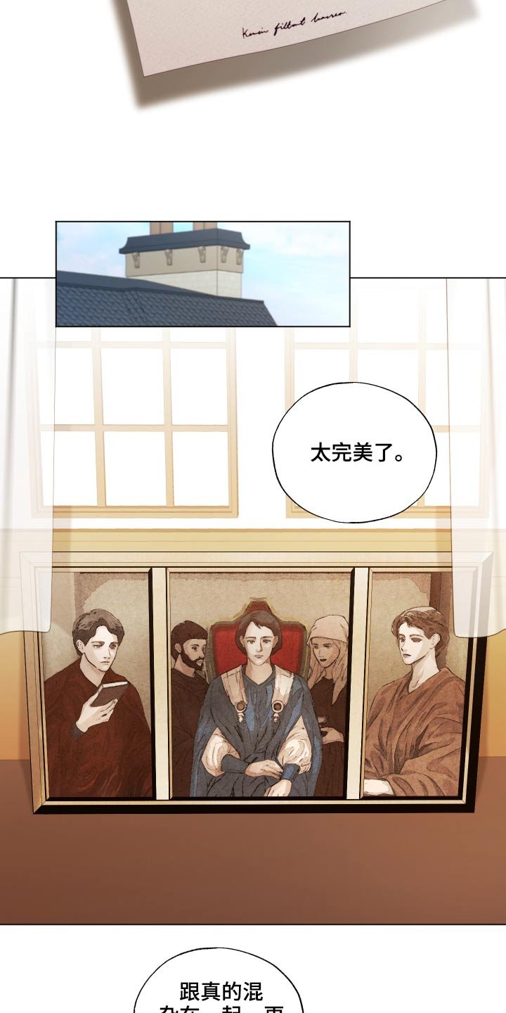第75章：三幅画