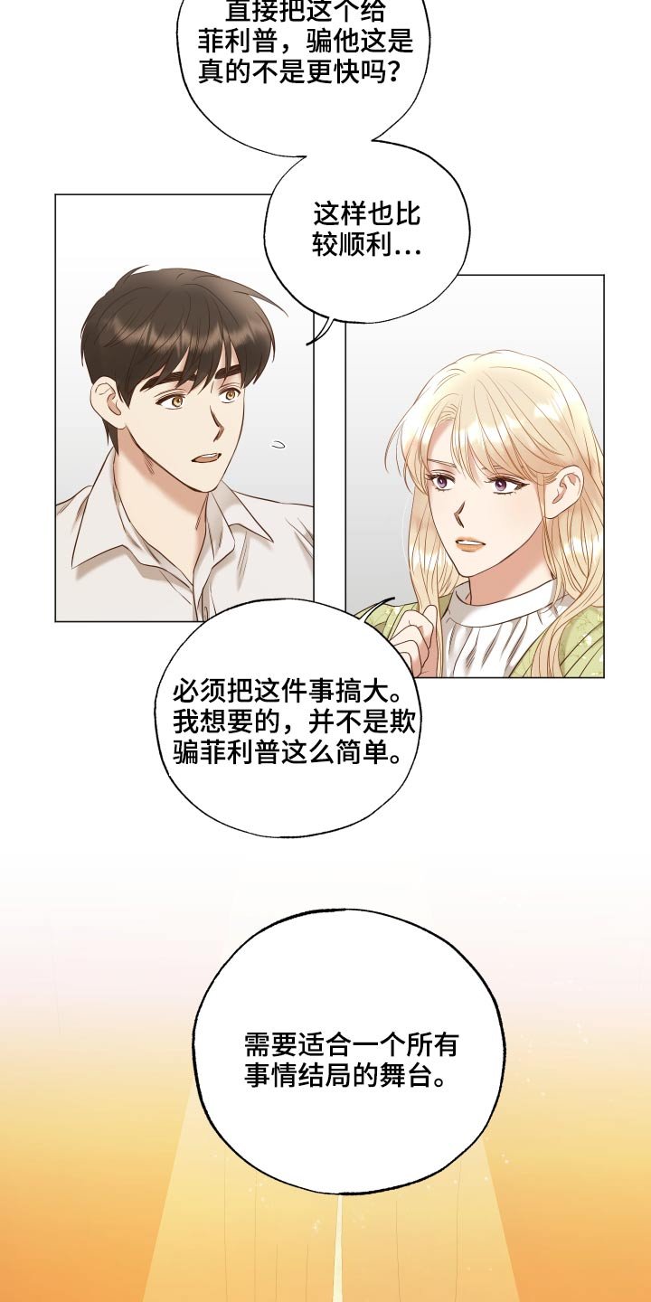 第75章：三幅画