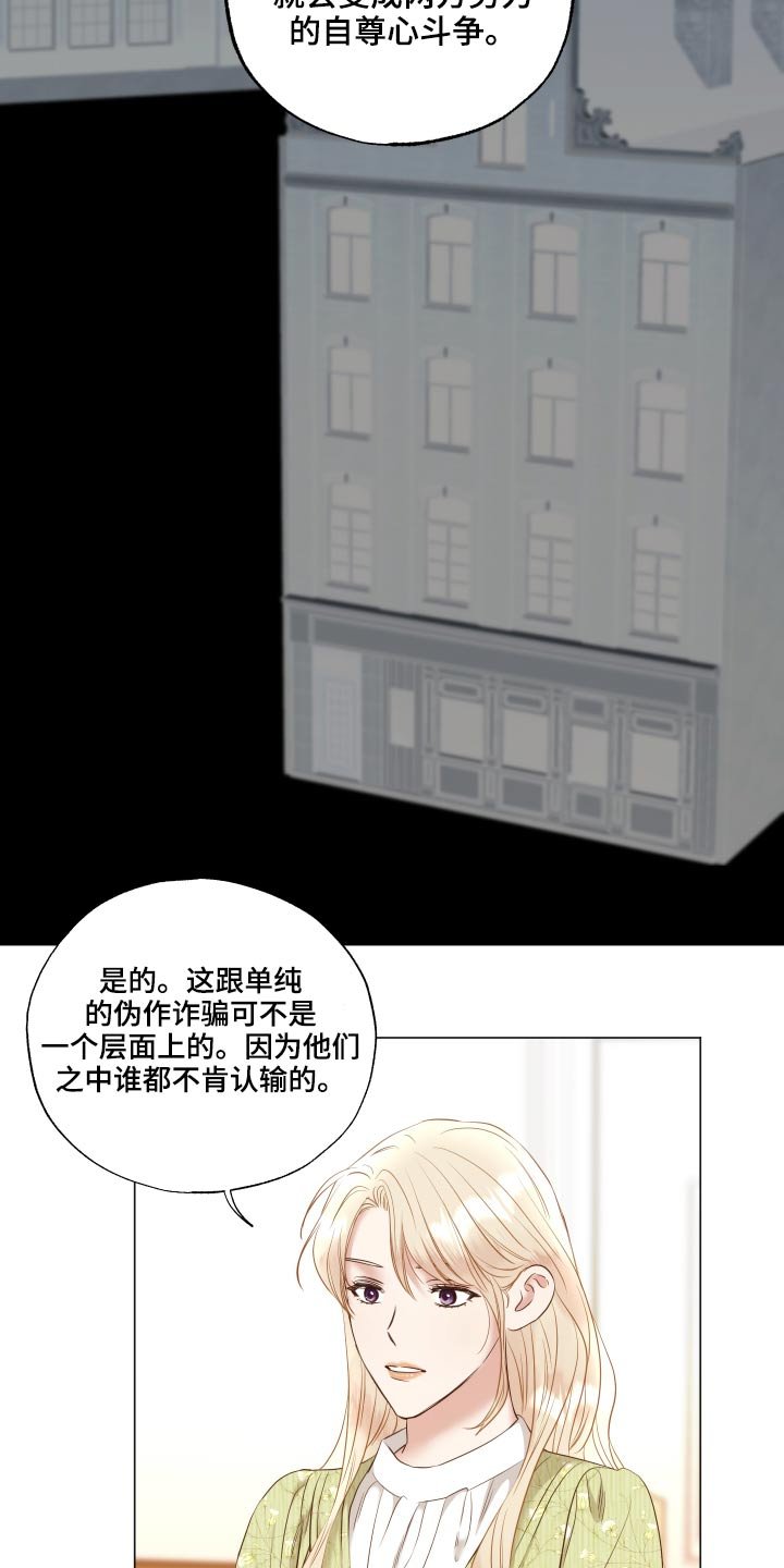第75章：三幅画