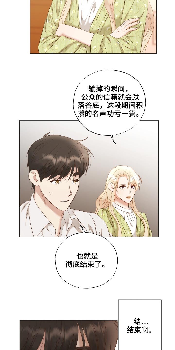 第75章：三幅画
