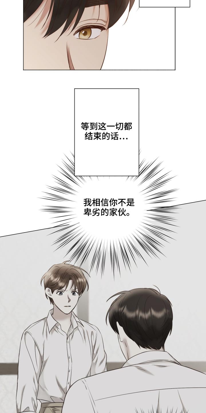 第75章：三幅画