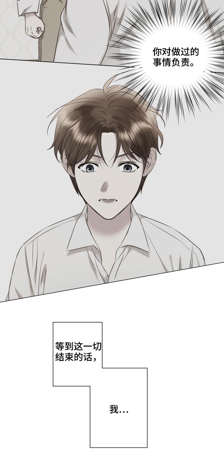 第75章：三幅画
