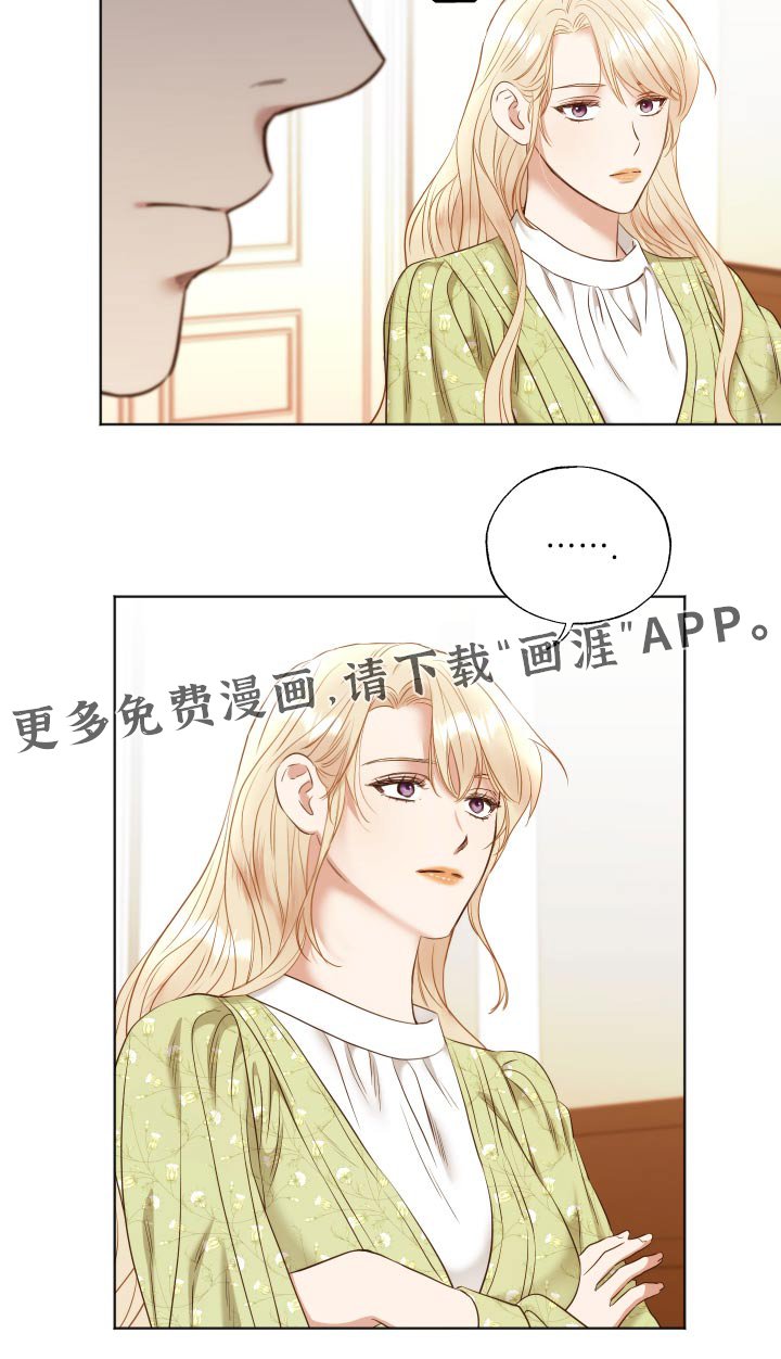 第75章：三幅画