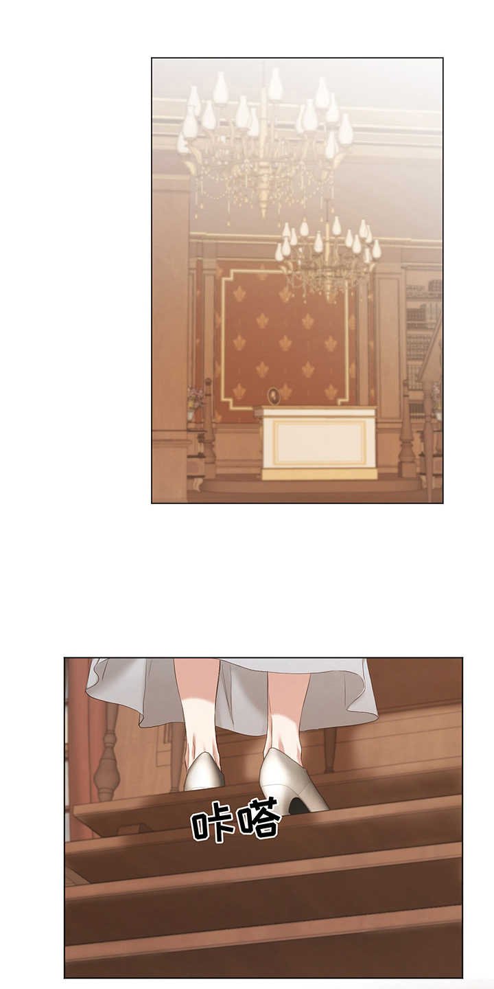 第8章：现实