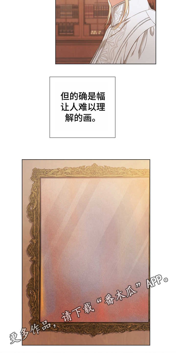 第8章：现实