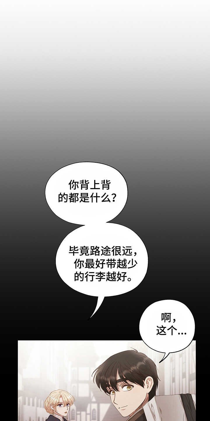 第8章：现实
