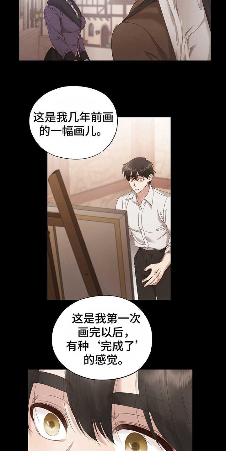 第8章：现实
