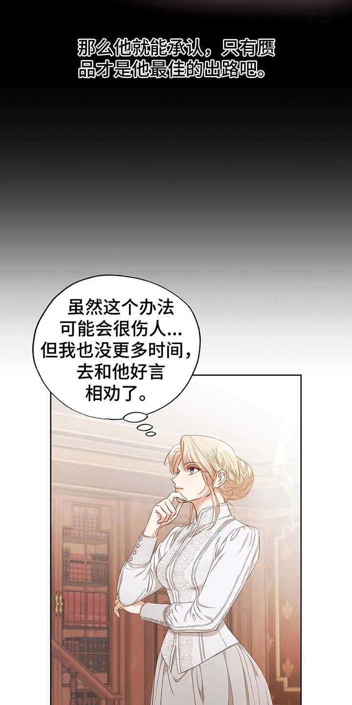 第8章：现实