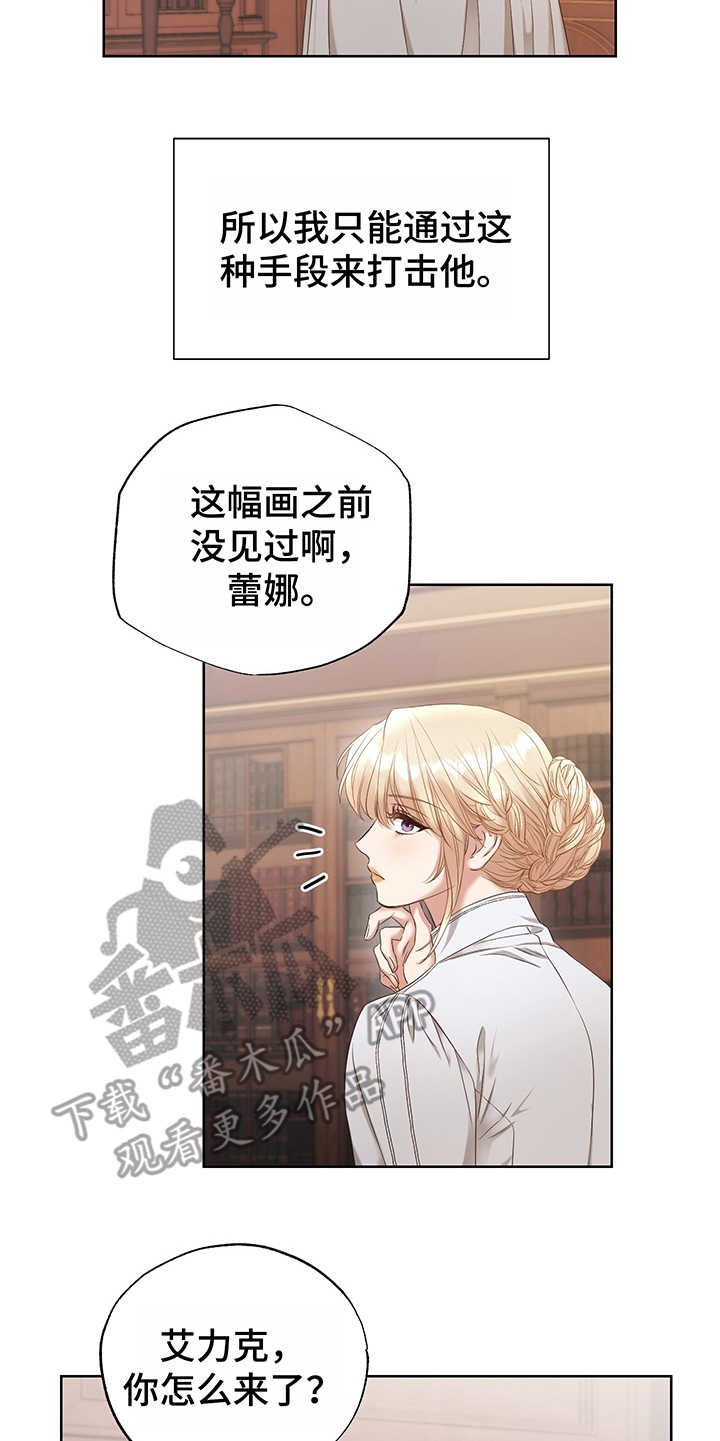 第8章：现实
