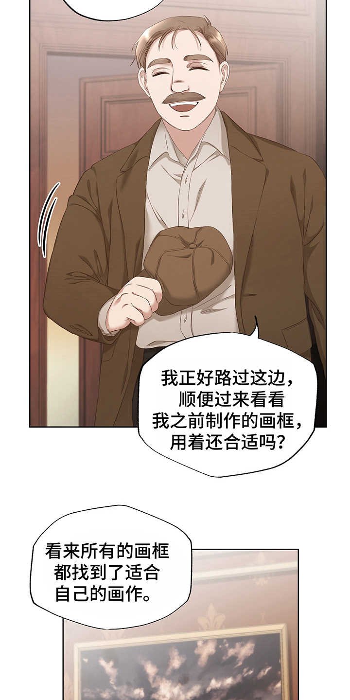 第8章：现实