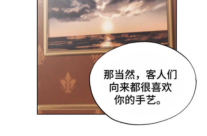 第8章：现实