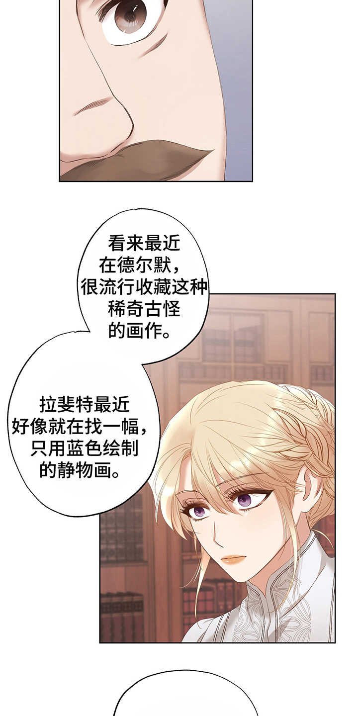 第8章：现实