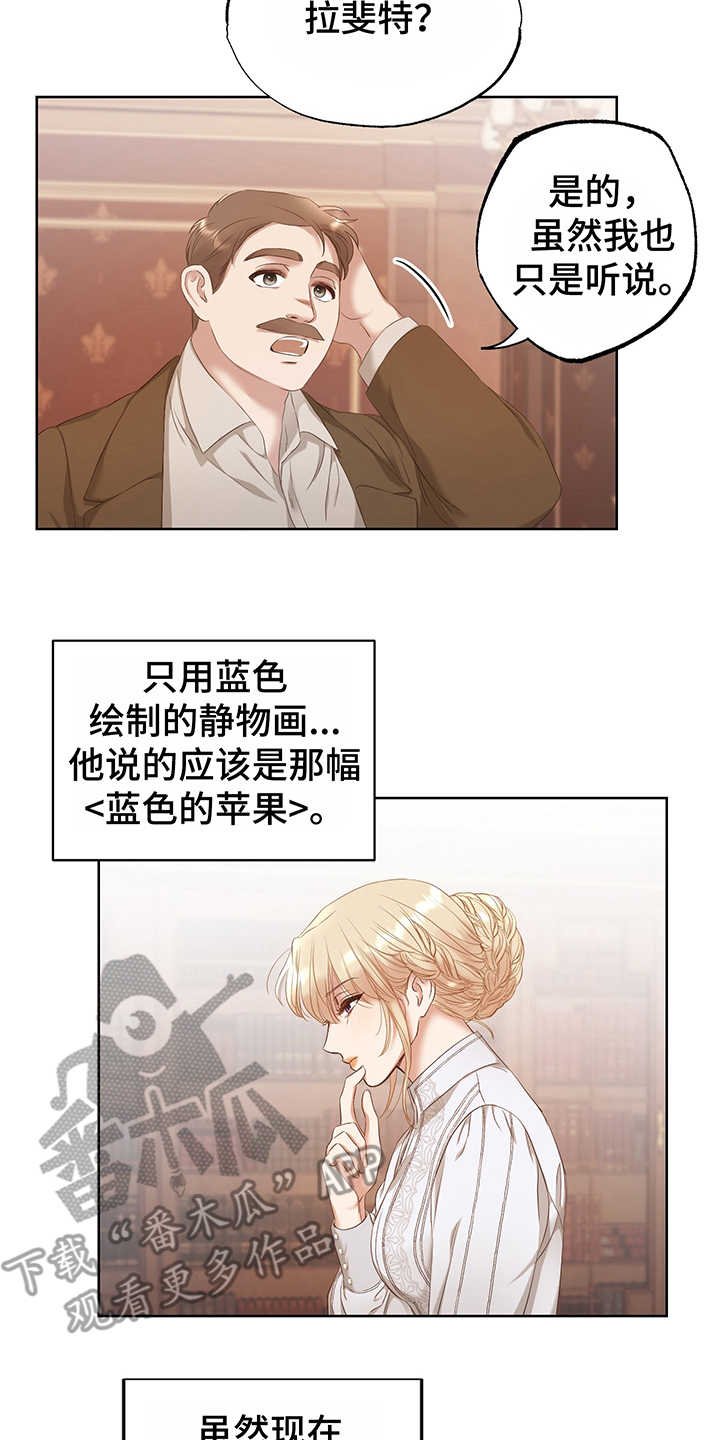 第8章：现实